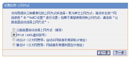 家用无线路由器安全设置,路由器安全设置教程
