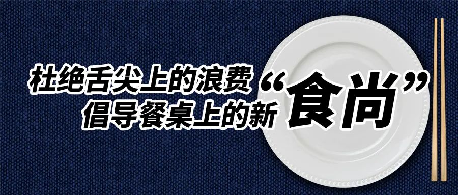 2018河北省先进集体公示,河北省委省政府表彰先进个人