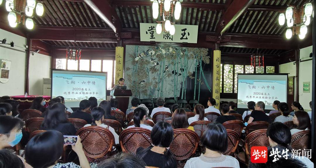 苏州六中艺术类,苏州六中艺术