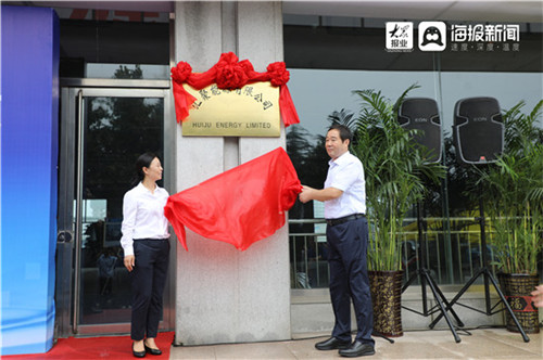 山东鑫汇聚能源管理有限公司,山东汇聚能源集团