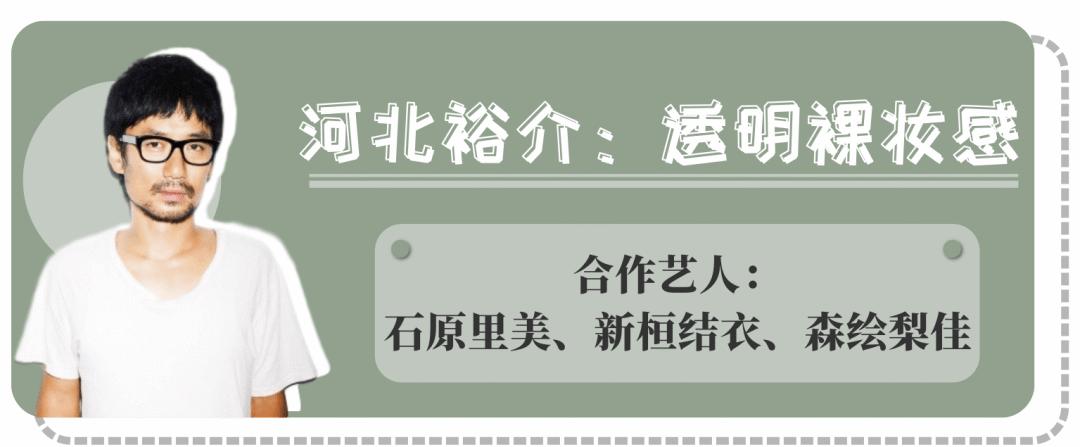 怎么画无瑕底妆专业化妆师,怎么画明星化妆师的底妆