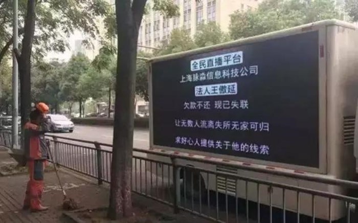 全民直播平台为什么倒闭,全民直播破产