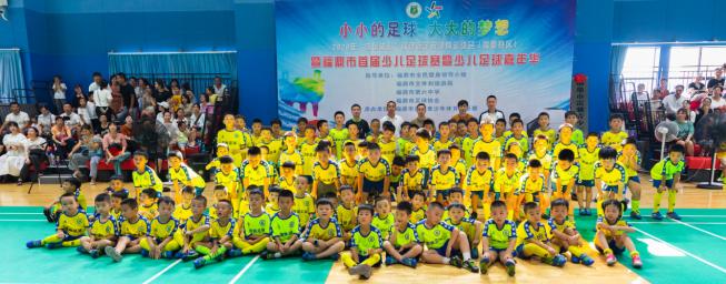 福鼎青少年足球比赛,小小的球场大大的梦想