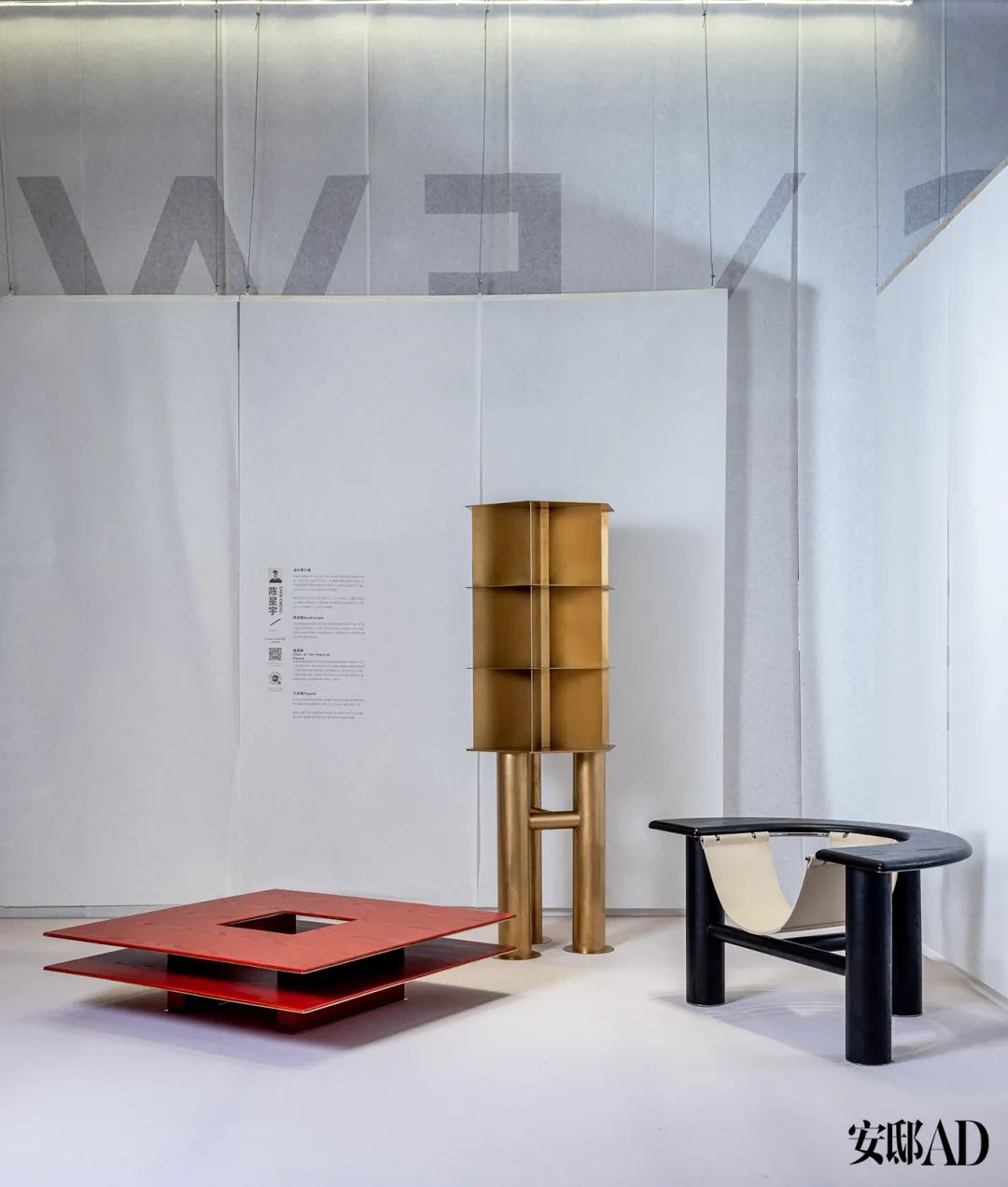 聚焦全球目光的设计与生活，首发揭秘