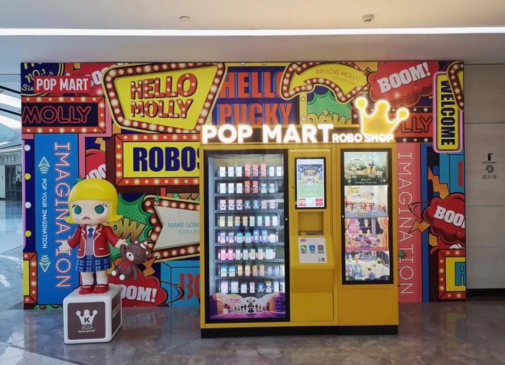 泡泡玛特盲盒销售模式的起源,泡泡玛特盲盒实体店手感分析