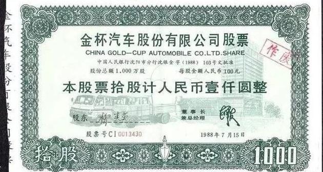 华晨为什么这么有钱,华晨为什么那么便宜