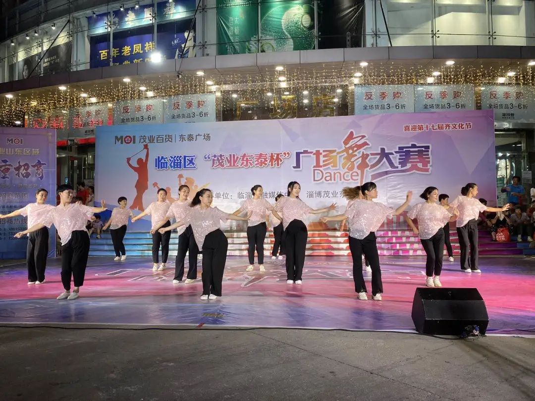 谁是临淄“舞王”，今晚决出