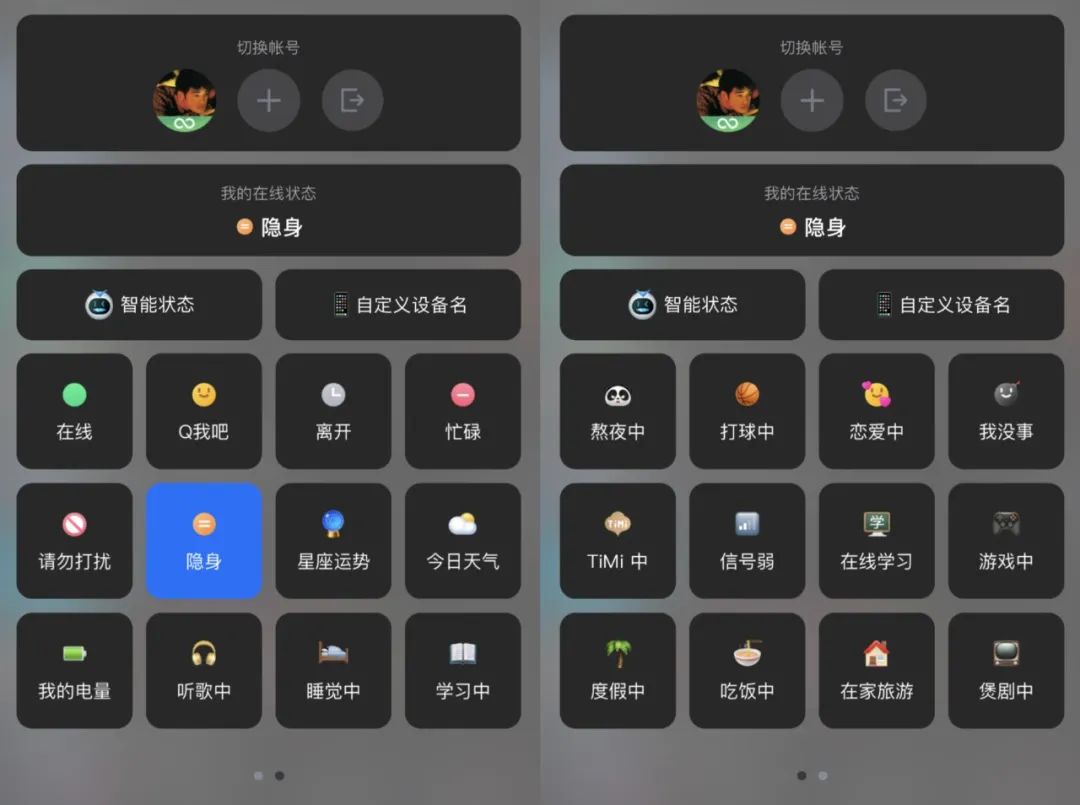 微信免费开店铺带货同城直播,微信开店直播带货