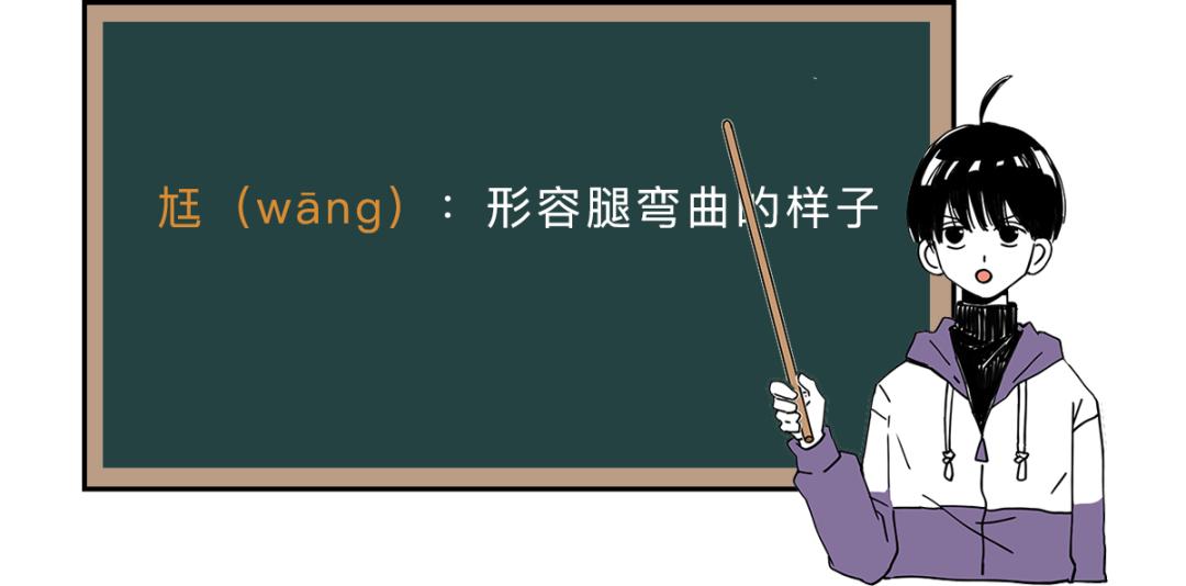古代汉字被现代人误解,25个常说不一定认识的汉字