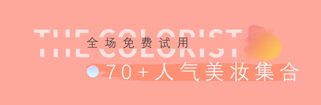 thecolors调色师,thecolorist调色师开店