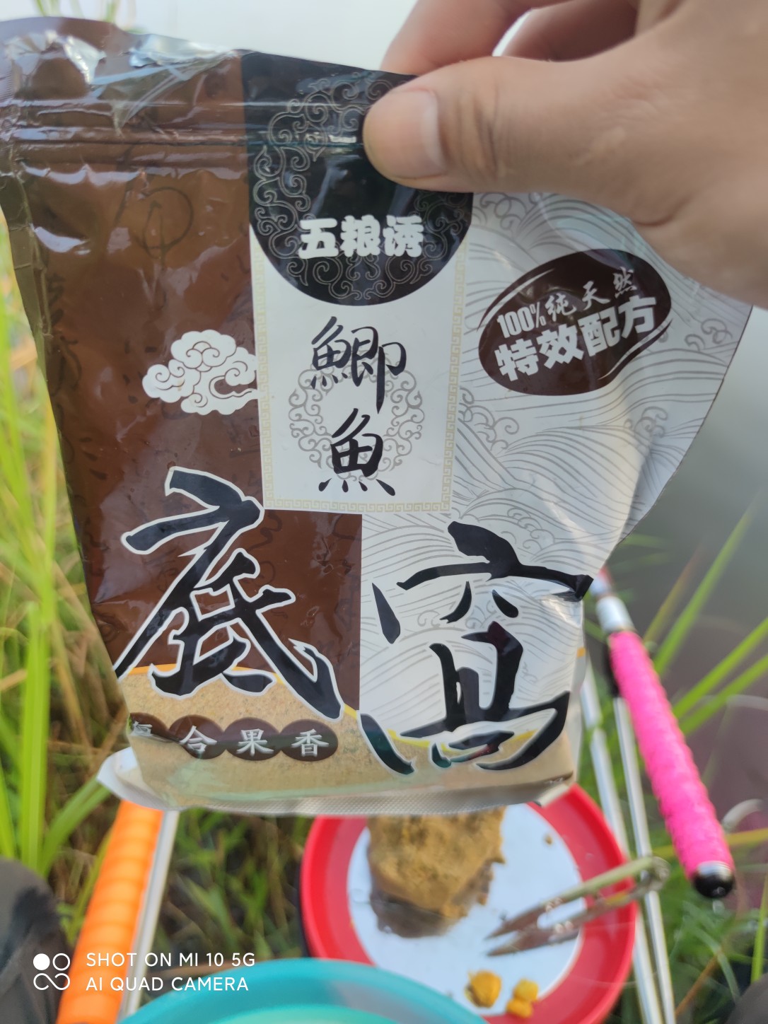 水底暗草多怎么解决,水底暗草多如何垂钓