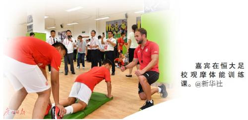 打造最强足球青训赛事,调研足球青训体系建设情况