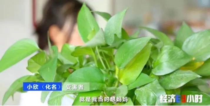 发500返1000?注意了,这种新*局骗**专挑孩子下手