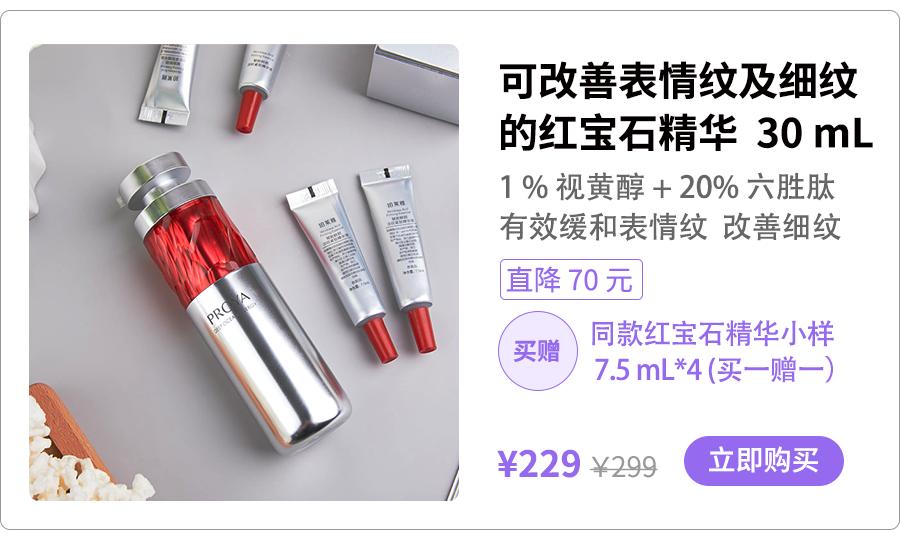 真正的抗老就是做好保湿,抗皱的关键年龄你错过了吗