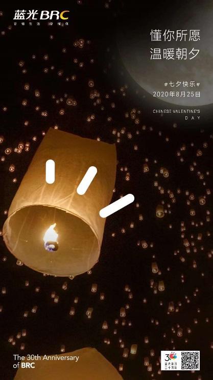 浪漫七夕地产的文案,地产七夕江景文案