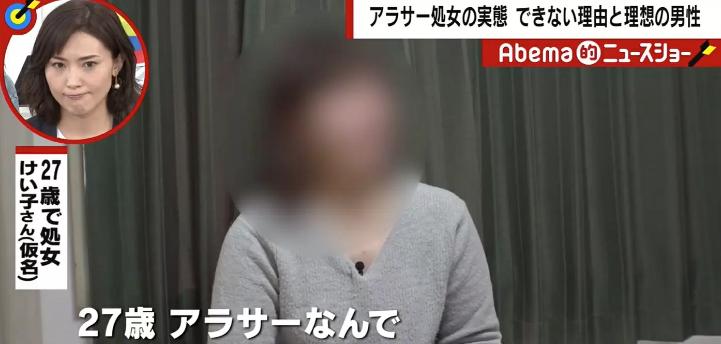 日媒剖析:女人步入30岁,百人斩超肉食女和“老处女”究竟有什么区别?