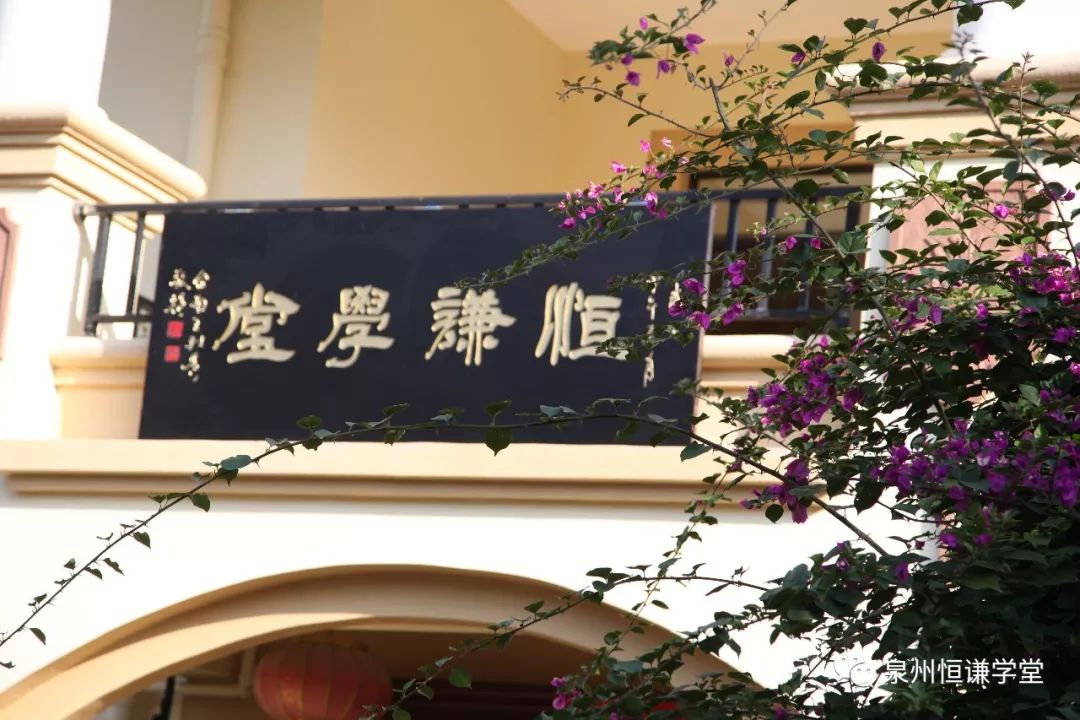 泉州市区又一所名校发出招生预警,泉州最新小学招生头条