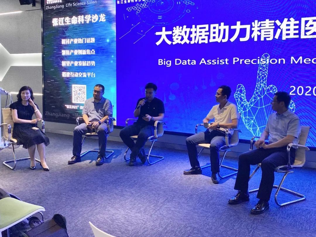 大数据精准医疗,大数据精准医疗产业