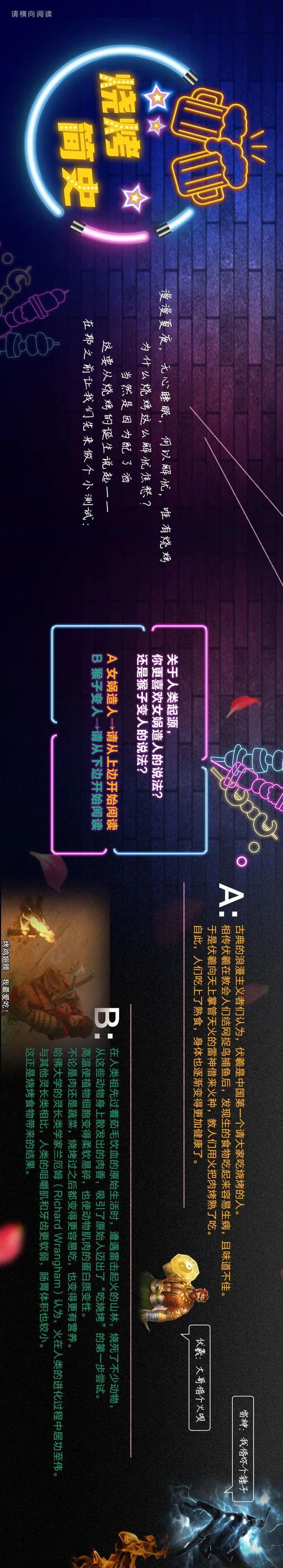 杭州老炮儿心目中的烧烤NO.1？吃遍杭州这10家烧烤，深夜zui火爆的烧烤店竟然是这里