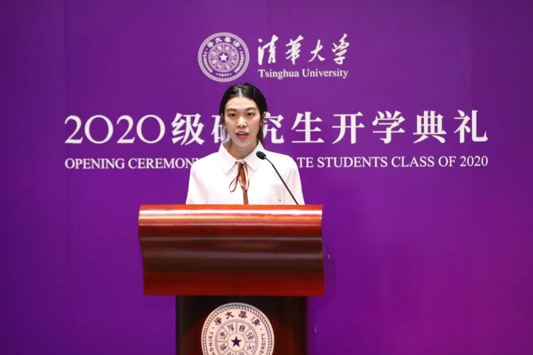 新生代表杨影在2020级研究生开学典礼上的发言|扬帆追梦正当时