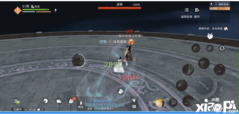 天涯明月刀手游神威详解,天涯明月刀手游神威适合什么目标