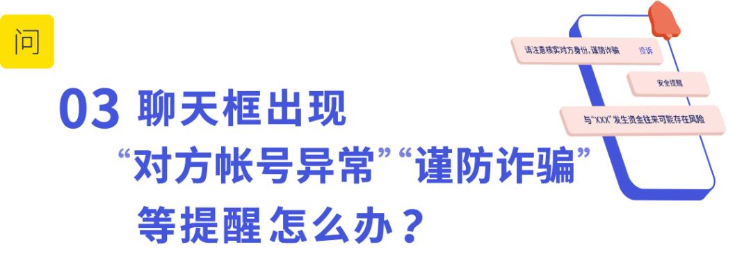 微信被骗300元微信投诉能追回吗,微信被骗500元举报对方会怎么样