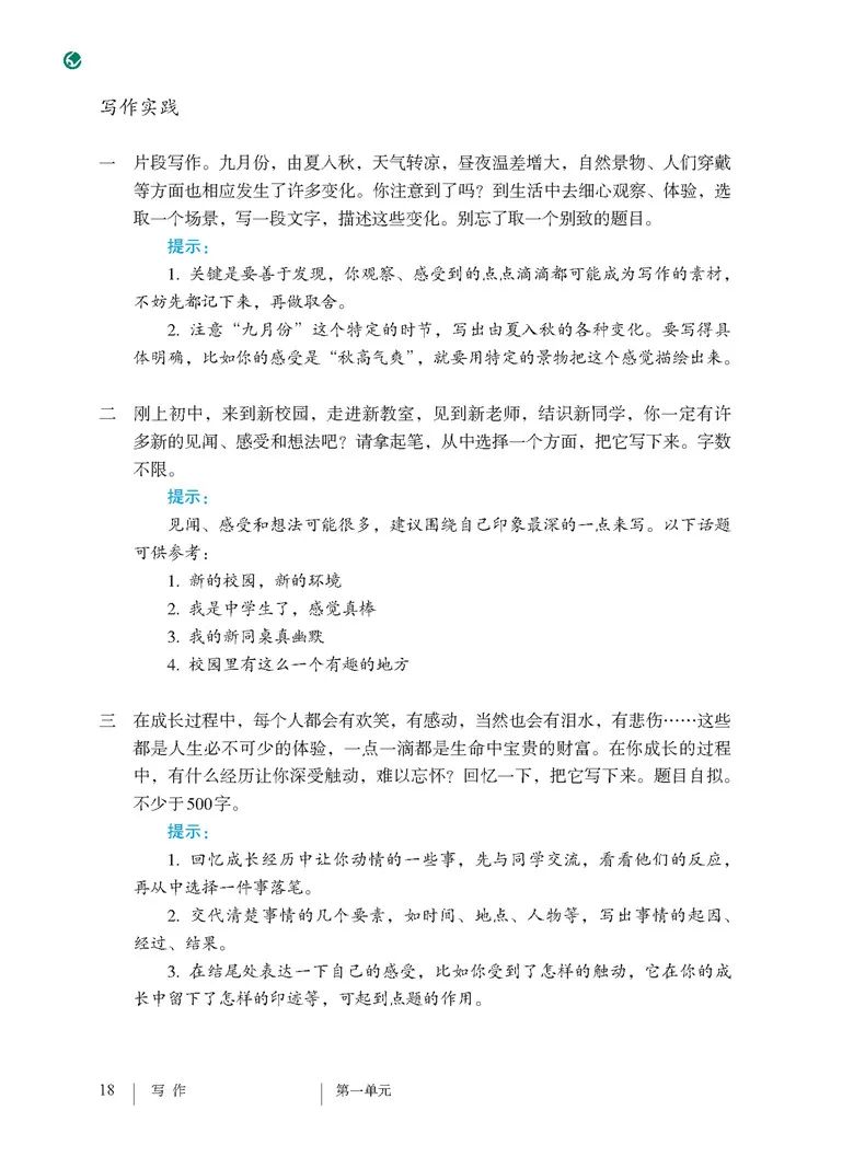 初一最容易考的作文题,初一最容易考的作文10篇