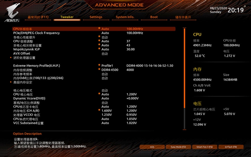 技嘉z490aorusultra怎么样,技嘉z490aorusultrag2主板评测