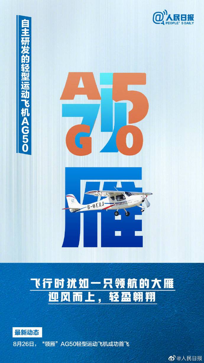 大国重器里的硬核浪漫,大国重器硬核浪漫你看懂了几个