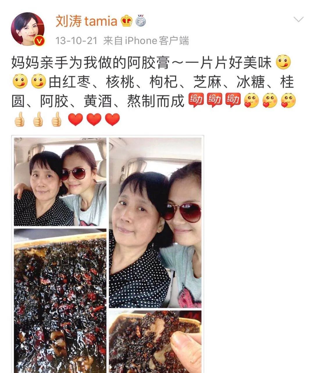 40岁比20岁还年轻的女明星,40岁少女感的女明星