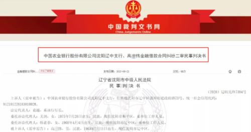 农行被查征信记录多久消除,被列入涉嫌征信风险名单会怎么样