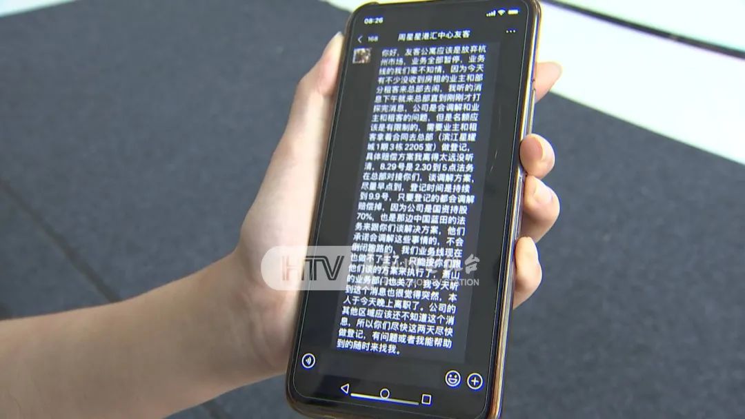 付了一年房租中介跑了,付了一年房租有两个月不住