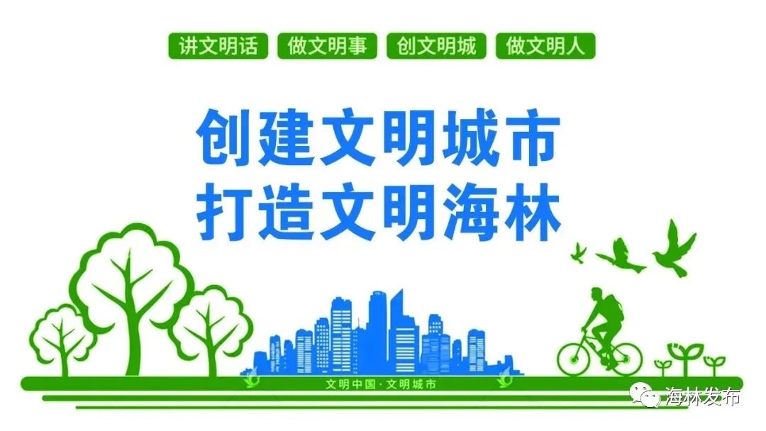 黑龙江75个集体36个人获表彰,黑龙江省模范公示名单