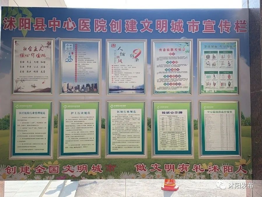 沭阳最牛逼的医院,沭阳医院专科排名