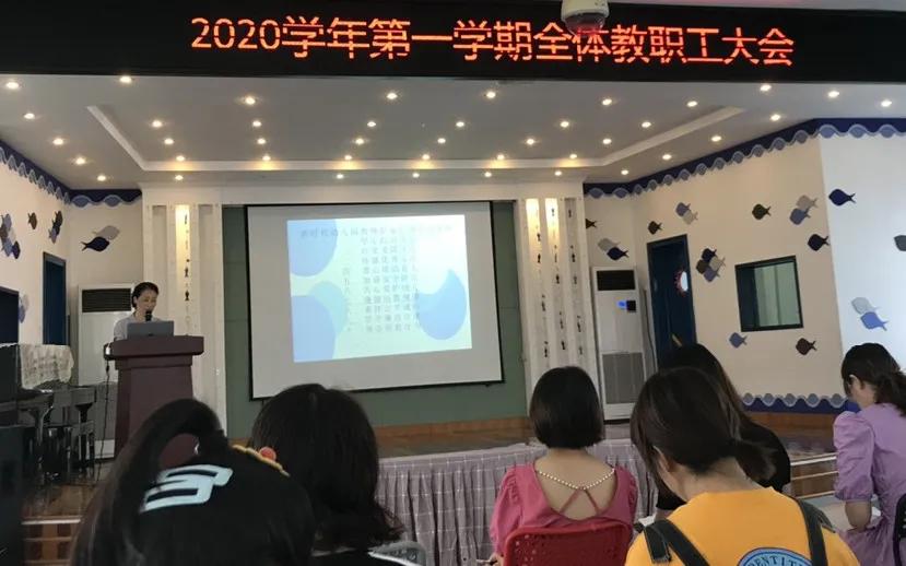 中专老师开学第一课,舟山开学第一课