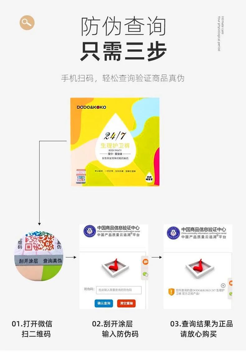 高腰防漏|一条能养鱼的*裤内**，是海王的新科技吗？