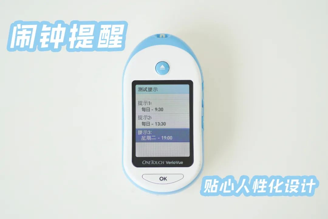 聊生活|我妈近期最关心的一个健康指标,在家就可以测