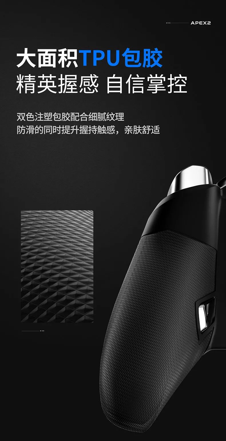 飞智八爪鱼二牛转乾坤手柄,飞智八爪鱼2手柄怎么连接苹果ipad