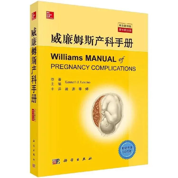 临床诊断先兆流产异位妊娠严重吗,持续性异位妊娠的临床症状