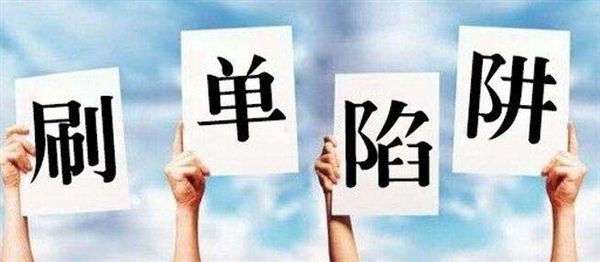 赚钱副业实操,副业赚钱的十大陷阱