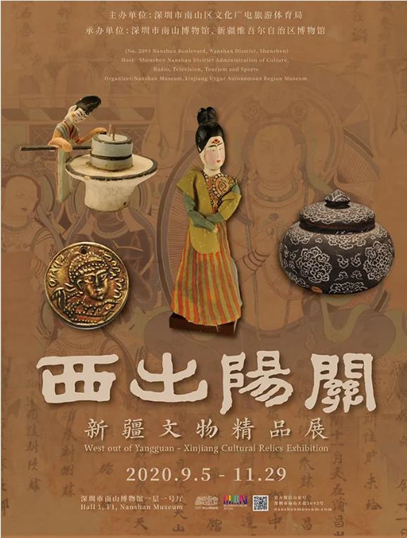 广东7月展览,珠三角近期展会