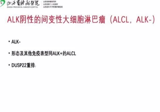 nkt细胞淋巴瘤第四期治疗病例,nkt细胞淋巴瘤第四期
