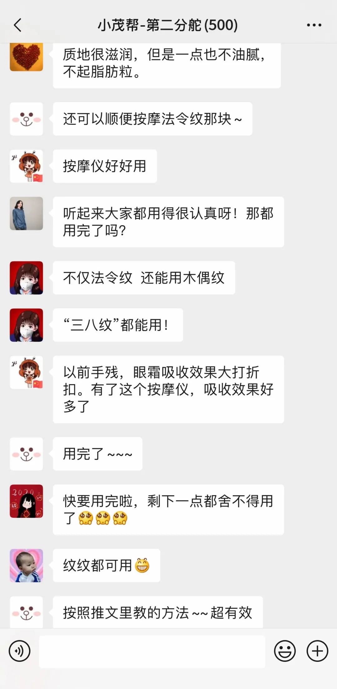 用空瓶回购眼霜,值得空瓶回购的眼霜