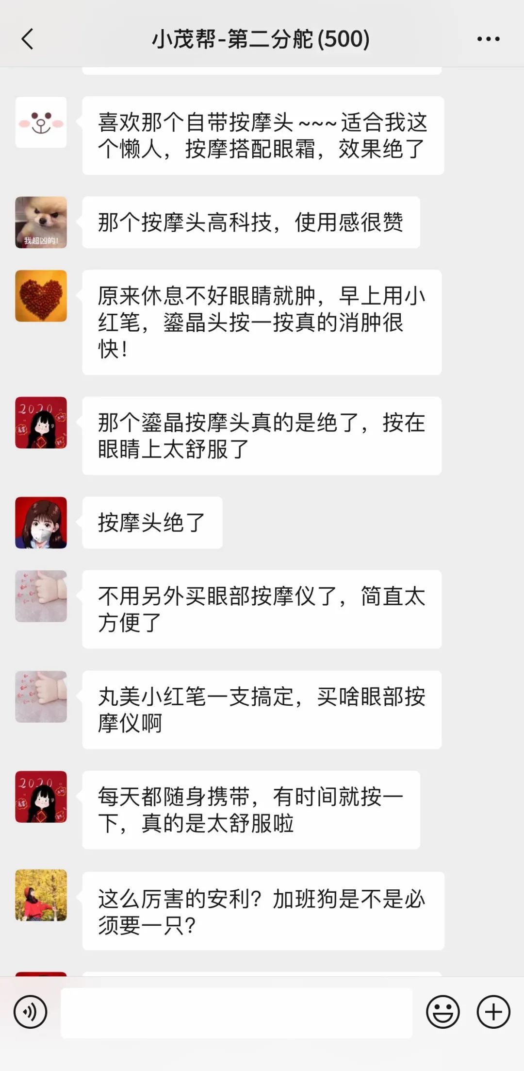 用空瓶回购眼霜,值得空瓶回购的眼霜