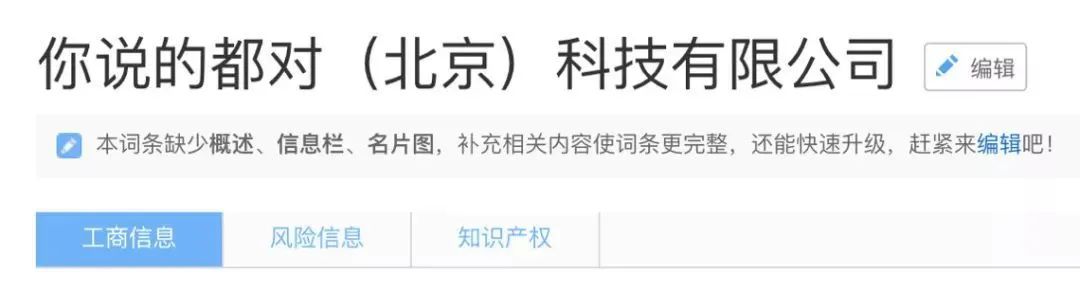 邓超沈腾葛优,沈腾年轻时和何炅合影