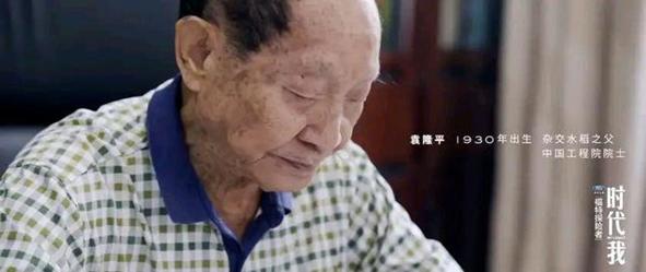 袁隆平三个儿子共生几个孙子孙女,袁隆平和两个孙女合影