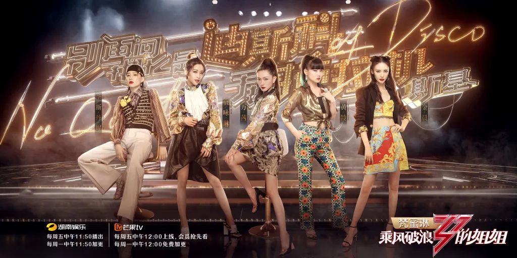 张含韵金晨王霏霏沈梦辰组团出道,金晨沈梦辰张含韵王霏霏拍抖音