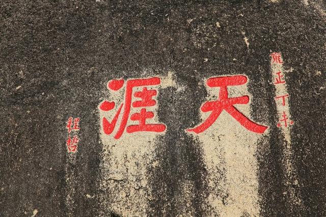 夜读历史,三亚历史文化讲解