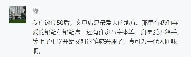 盘点以前用过的文具,晒晒以前的老物件