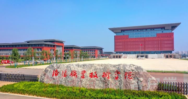 洛阳职业技术学院升本科,洛阳职业技术学院升学率